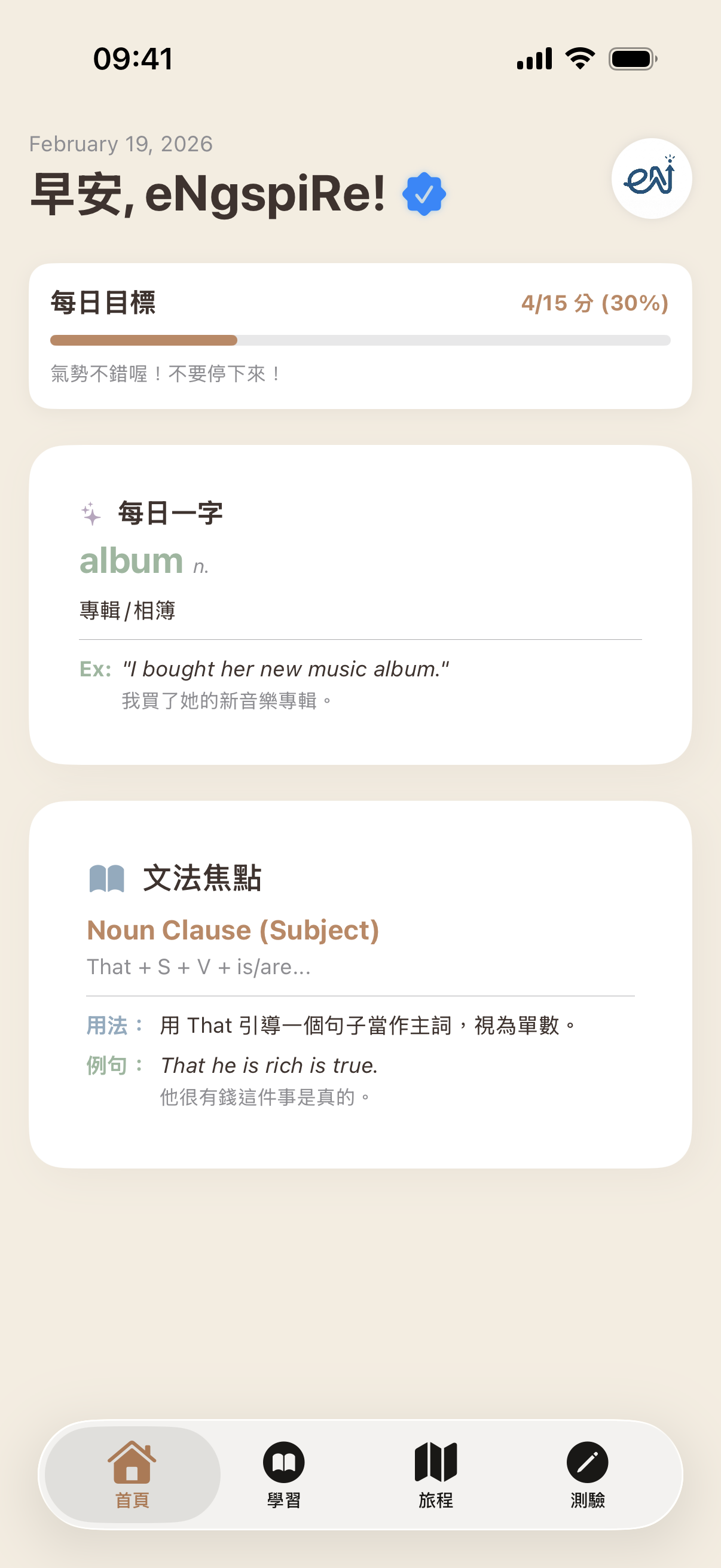 eNgspiRe App
