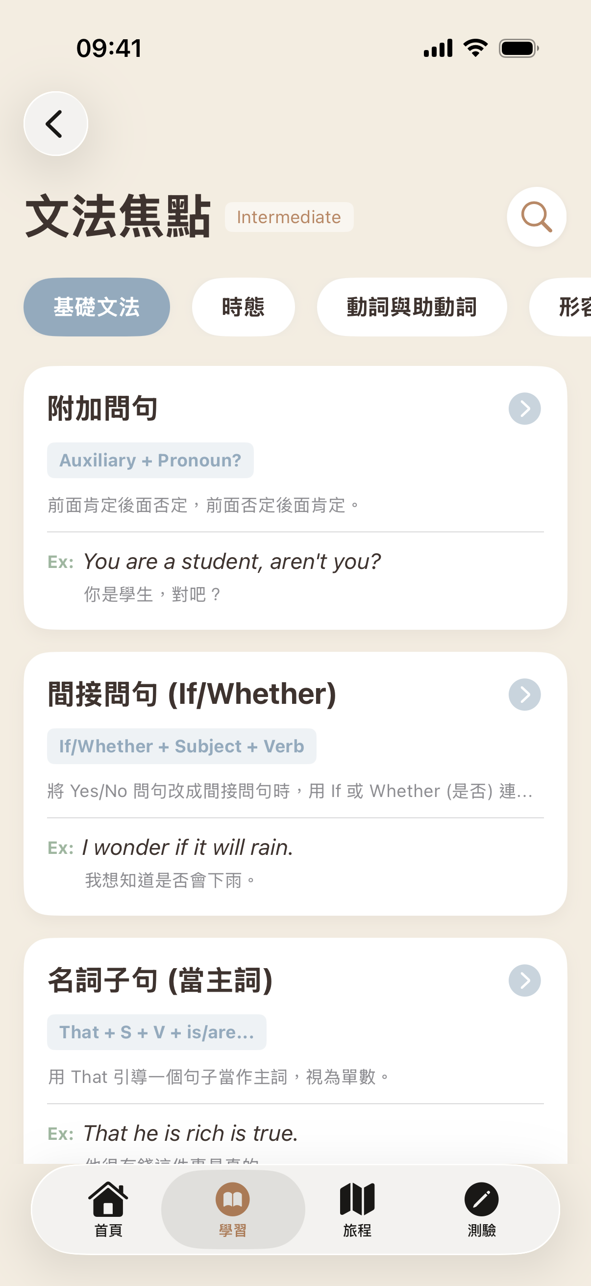 功能 1
