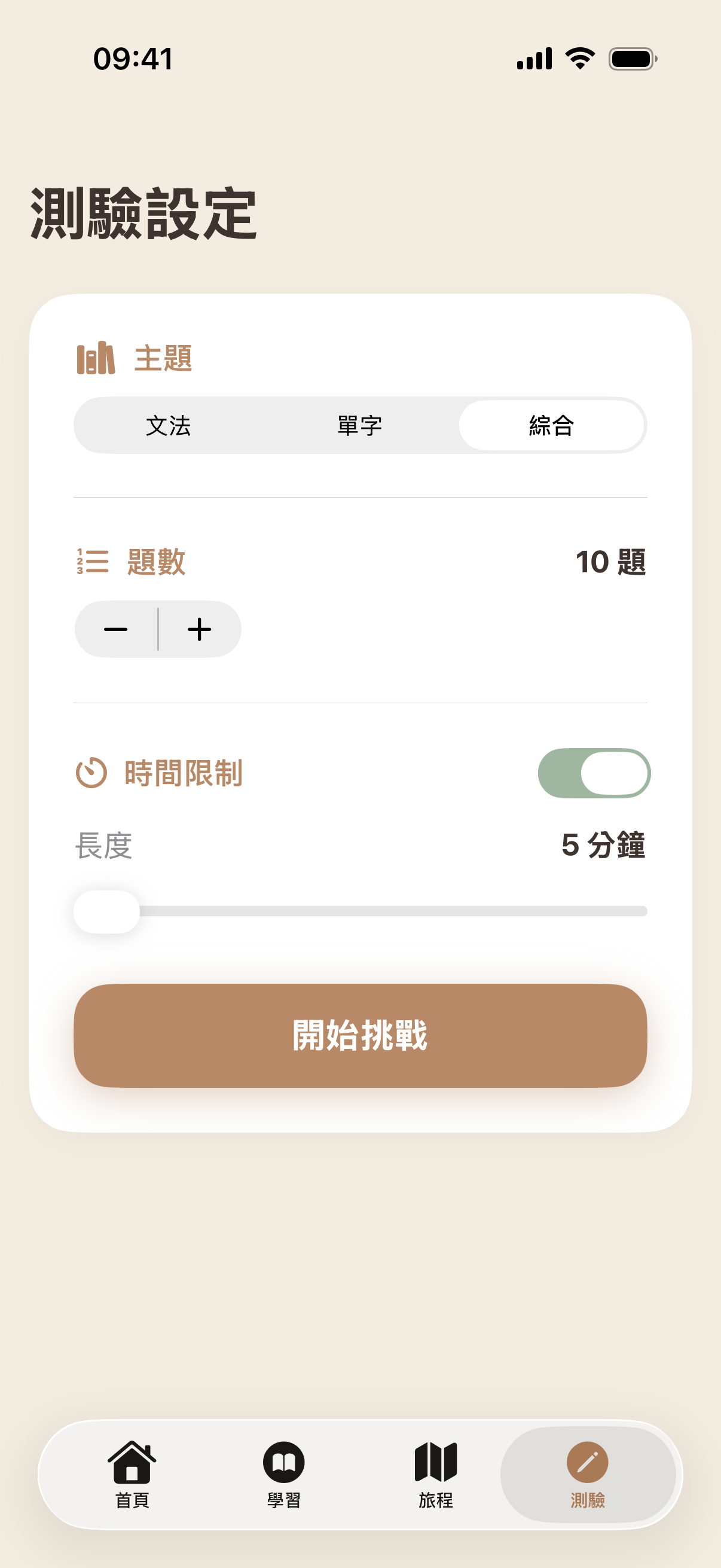 功能 2